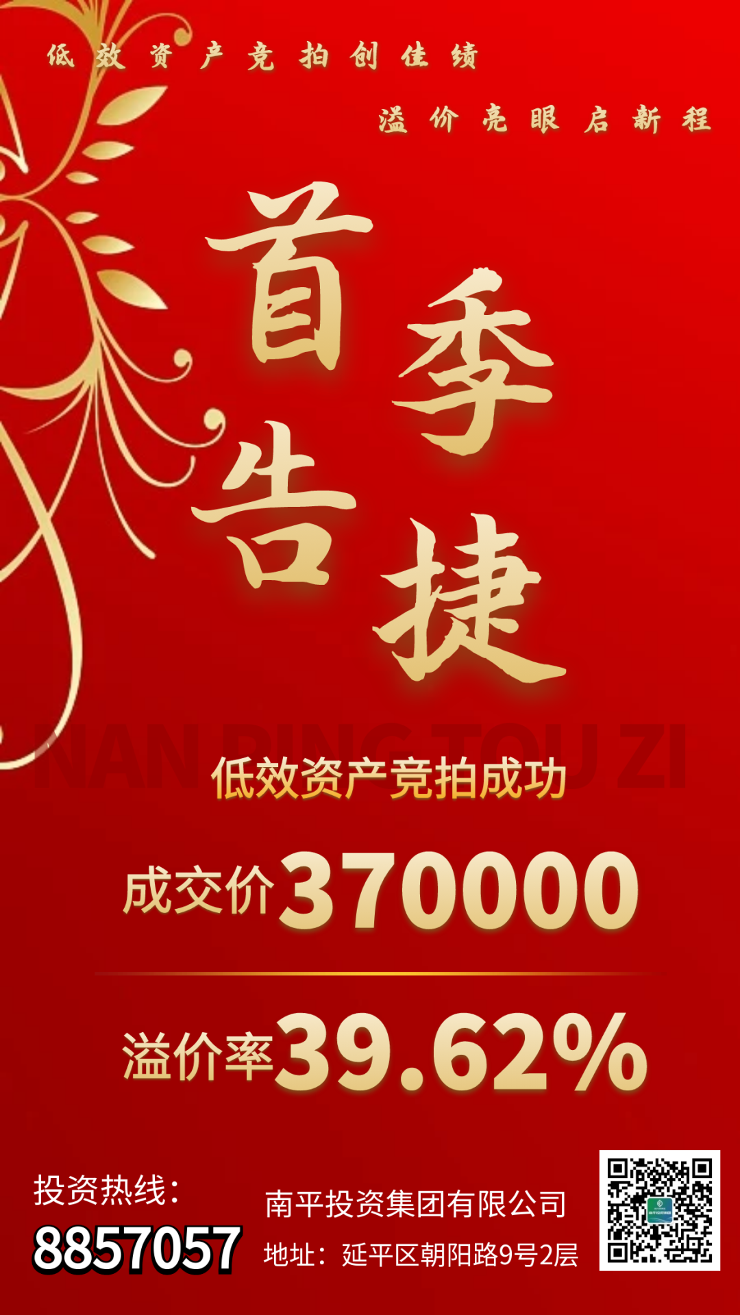 NO钱包